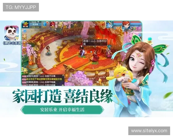 我爱游戏辅助论坛助你实现游戏中的各种目标和成就