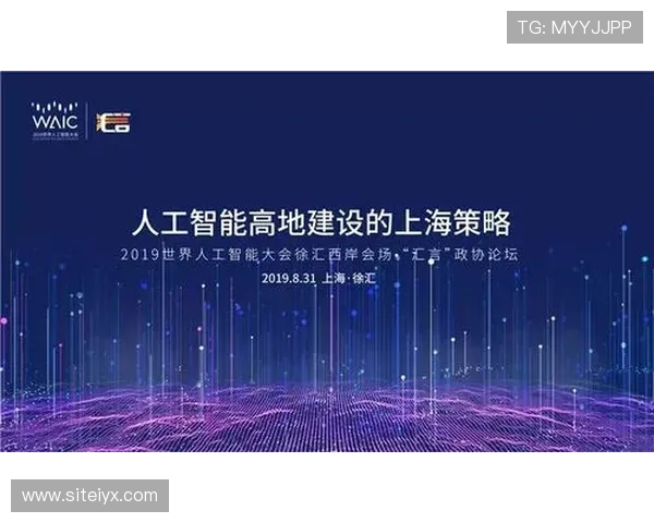 数字型彩票未来发展趋势与创新技术应用前景深度探讨